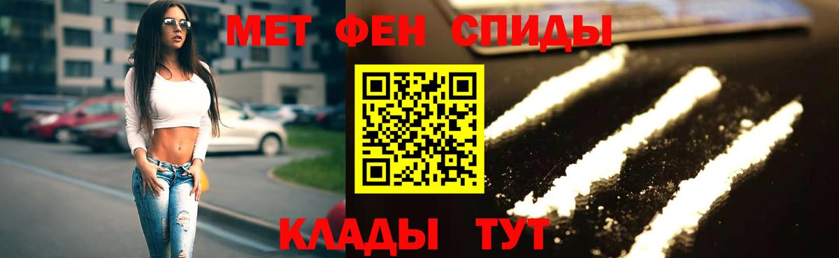 Amphetamine  АМФ  Удомля  Вход с VPN  АМФ Premium 