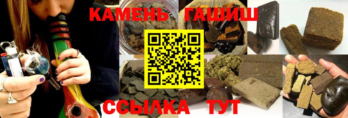 Гашиш Premium  ГАШ  магазин  наркотиков  Удомля  Вход с VPN  ГАШ Cannabis 