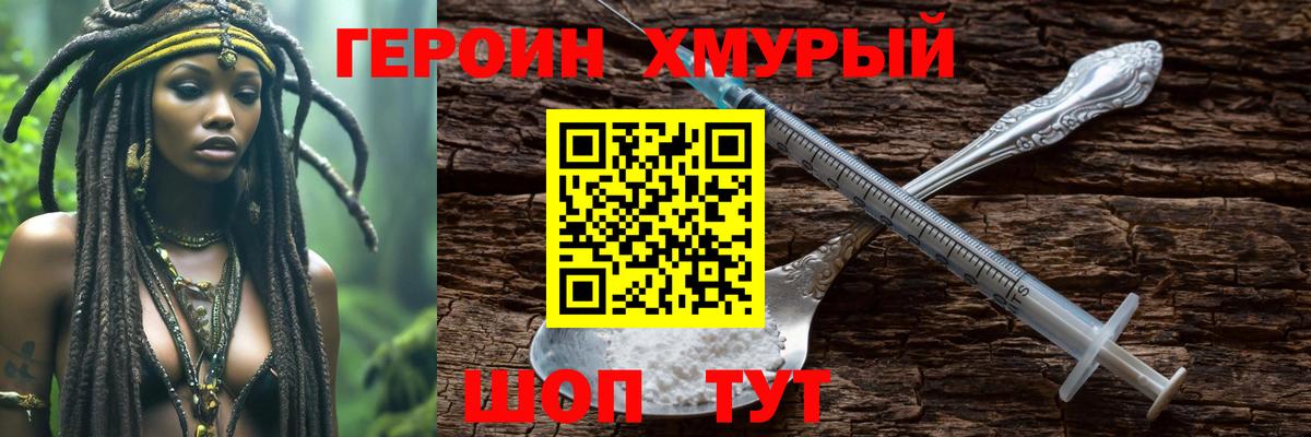 МЕФ   ЭКСТАЗИ  Каннабис  Удомля  A-PVP СК   Марихуана  ГАШИШ  Вход с VPN 