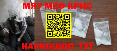 меф VHQ Нарткала