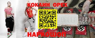 мефедрон мука Наро-Фоминск