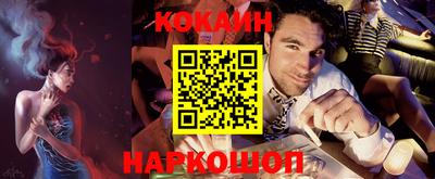 мяу мяу кристалл Нальчик