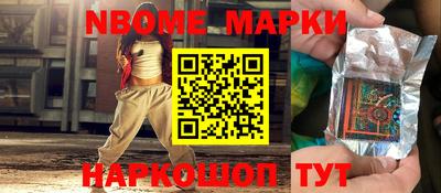 MDMA Новодвинск