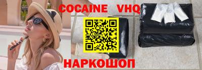 мефедрон мука Наро-Фоминск