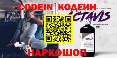 мефедрон мука Наро-Фоминск