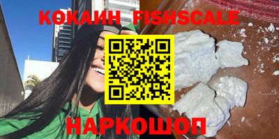 мяу мяу кристалл Нальчик