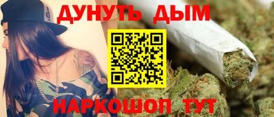 мефедрон мука Наро-Фоминск