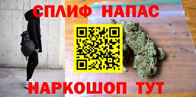 мефедрон мука Наро-Фоминск