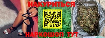 мяу мяу кристалл Нальчик