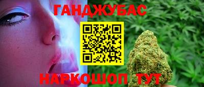 мефедрон мука Наро-Фоминск