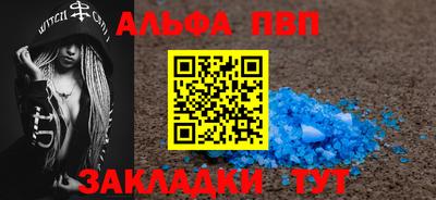 меф VHQ Нарткала
