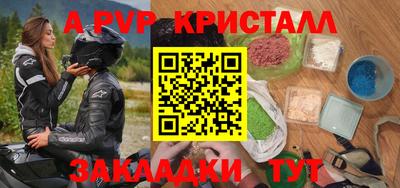 мефедрон мука Наро-Фоминск