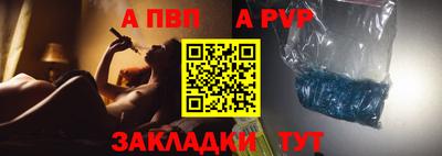 мяу мяу кристалл Нальчик