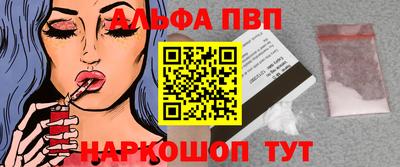 меф VHQ Нарткала