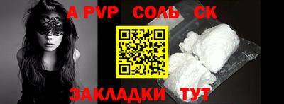 мяу мяу кристалл Нальчик