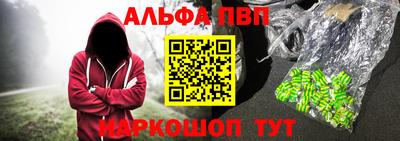 меф VHQ Нарткала