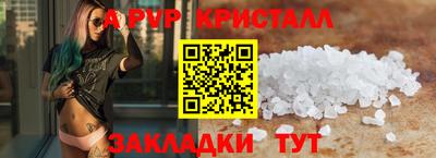 меф VHQ Нарткала