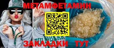 меф VHQ Нарткала