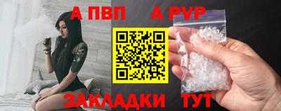 меф VHQ Нарткала