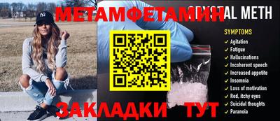 мяу мяу кристалл Нальчик