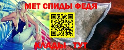 меф VHQ Нарткала