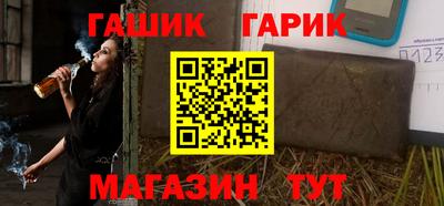 мяу мяу кристалл Нальчик