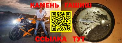 мяу мяу кристалл Нальчик
