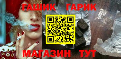 мяу мяу кристалл Нальчик