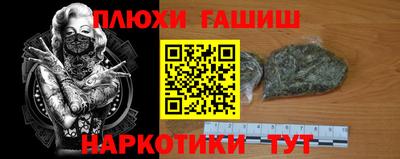 мяу мяу кристалл Нальчик