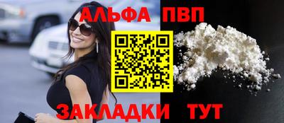 мяу мяу кристалл Нальчик