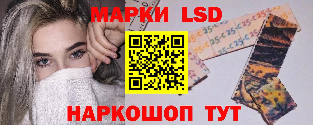 Удомля  LSD-25 экстази кислота  Лсд 25 экстази ecstasy  Вход с VPN 