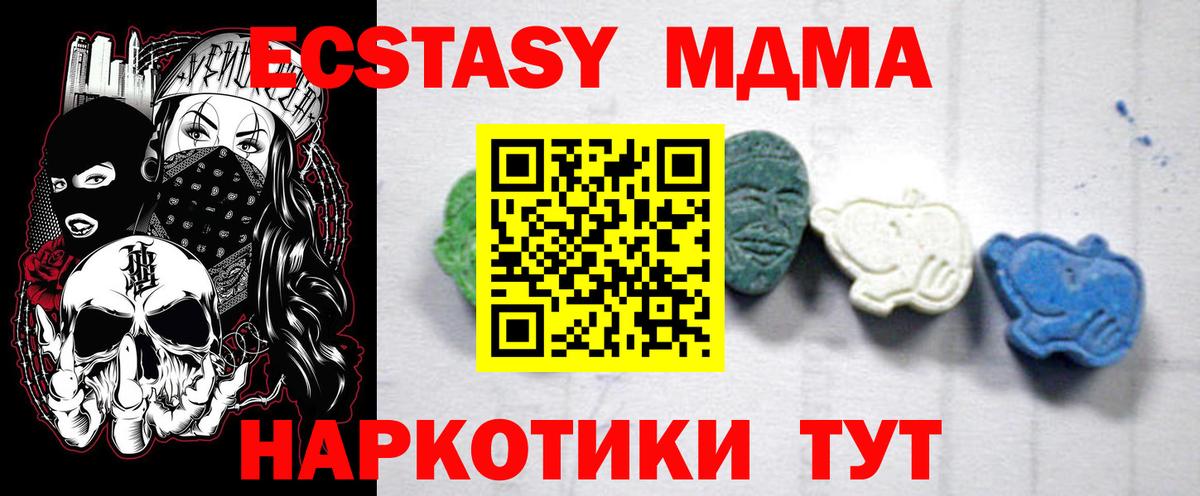 Галлюциногенные грибы Удомля