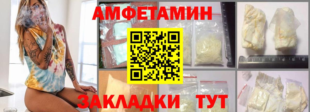 Удомля  МЕТАМФЕТАМИН Декстрометамфетамин 99.9%  Вход с VPN  МЕТАМФЕТАМИН Декстрометамфетамин 99.9% 